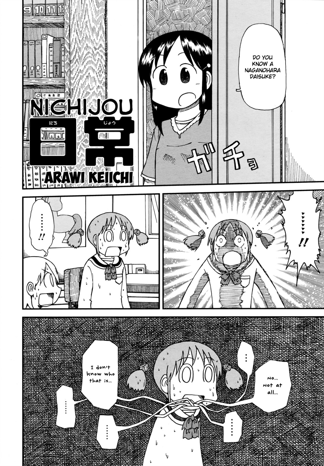 Read Nichijou chapter 2016 image 1 on Lezhin