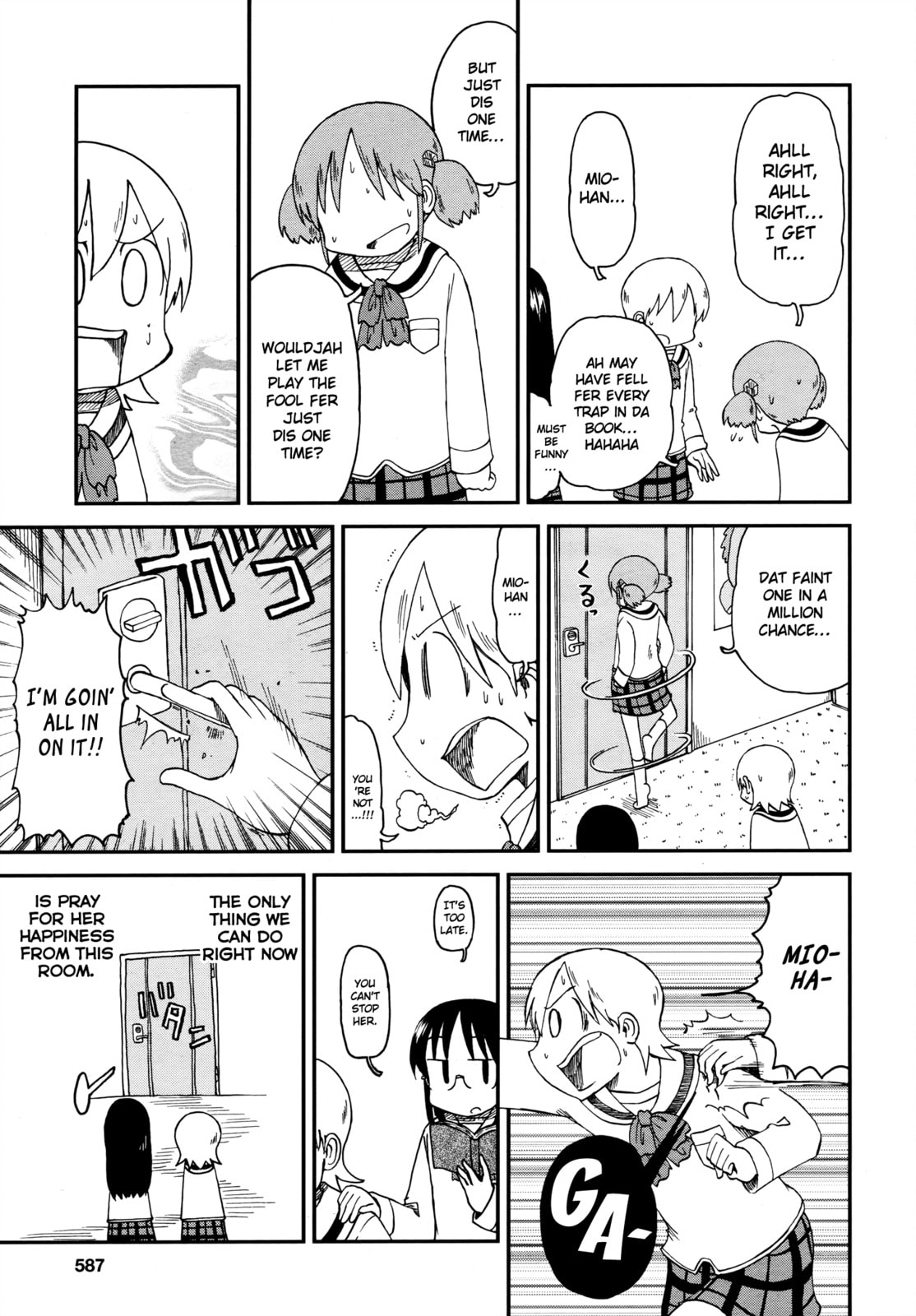 Read Nichijou chapter 2016 image 10 on Lezhin