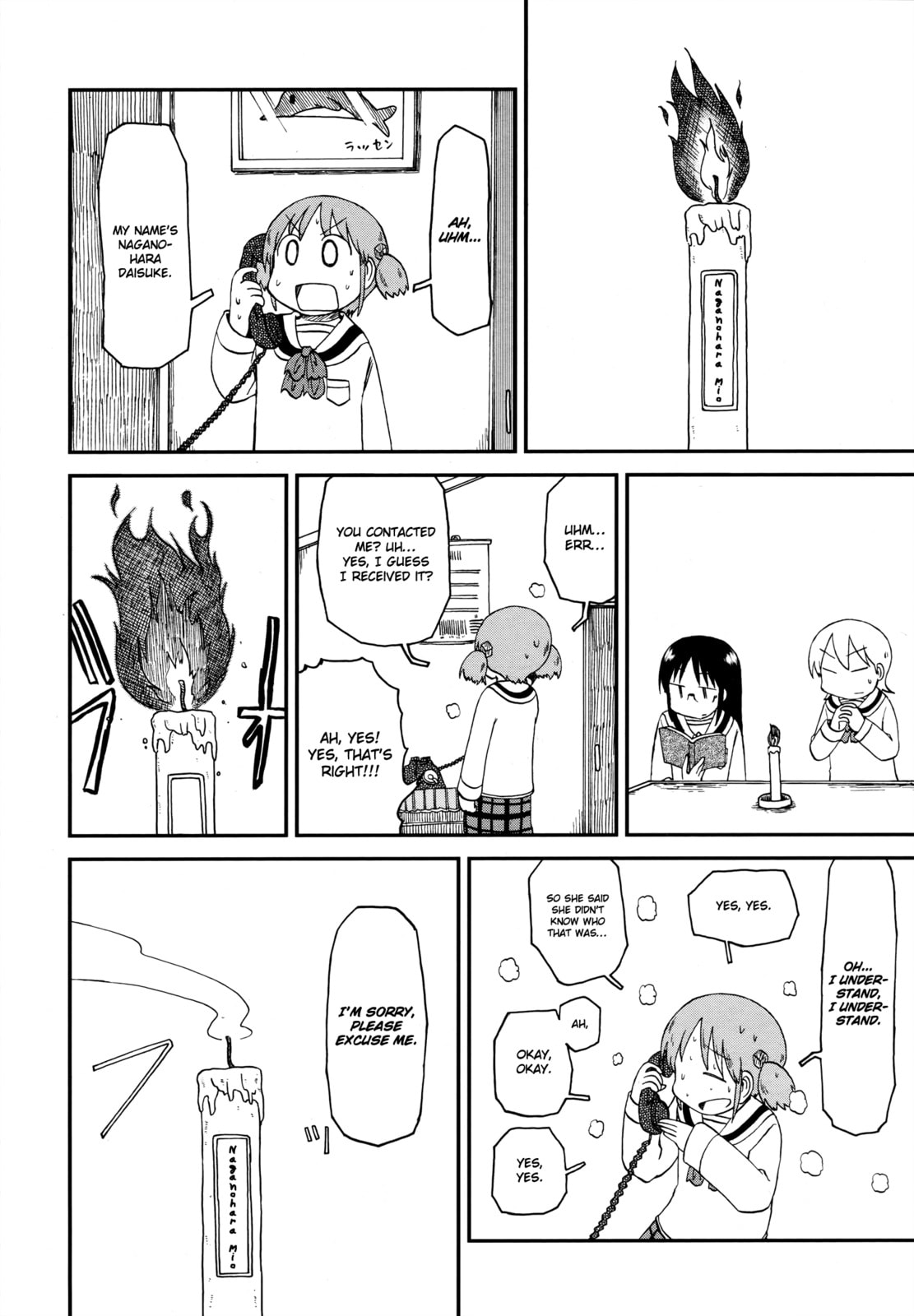 Read Nichijou chapter 2016 image 11 on Lezhin