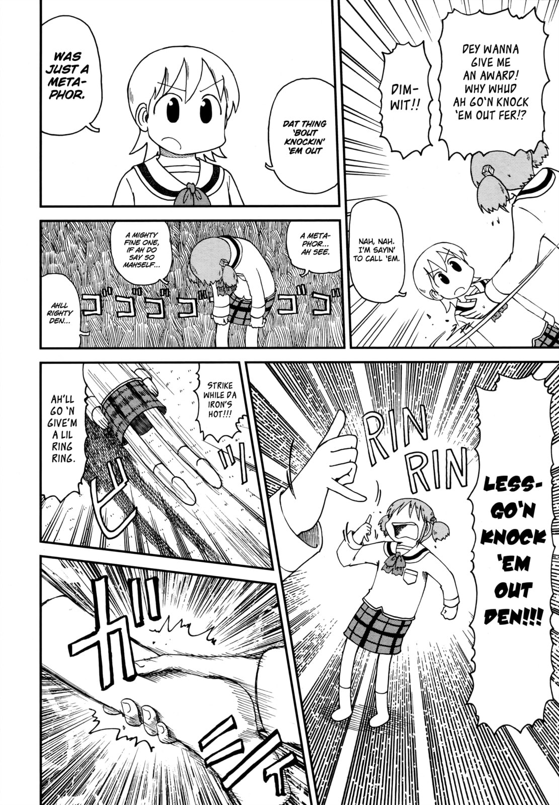 Read Nichijou chapter 2016 image 5 on Lezhin