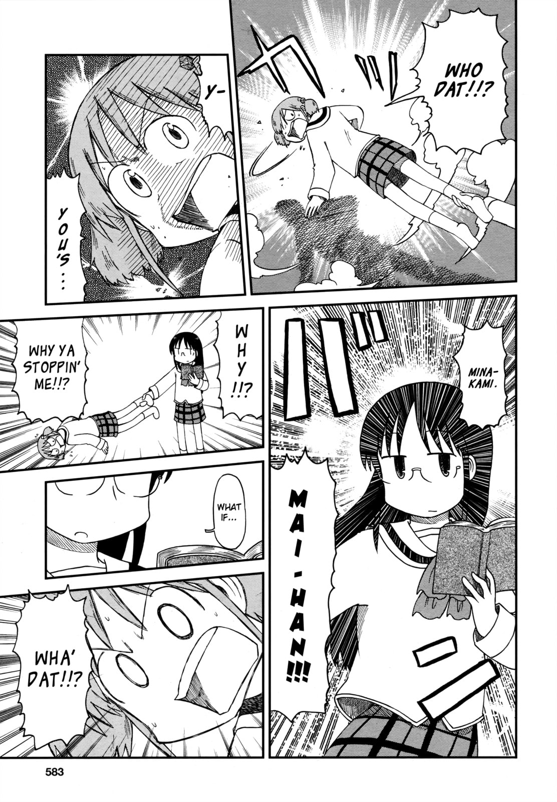 Read Nichijou chapter 2016 image 6 on Lezhin