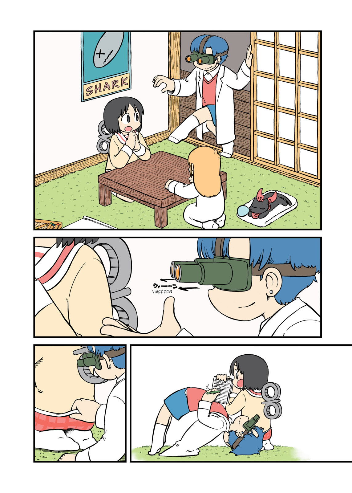 Read Nichijou chapter 212 image 1 on Lezhin