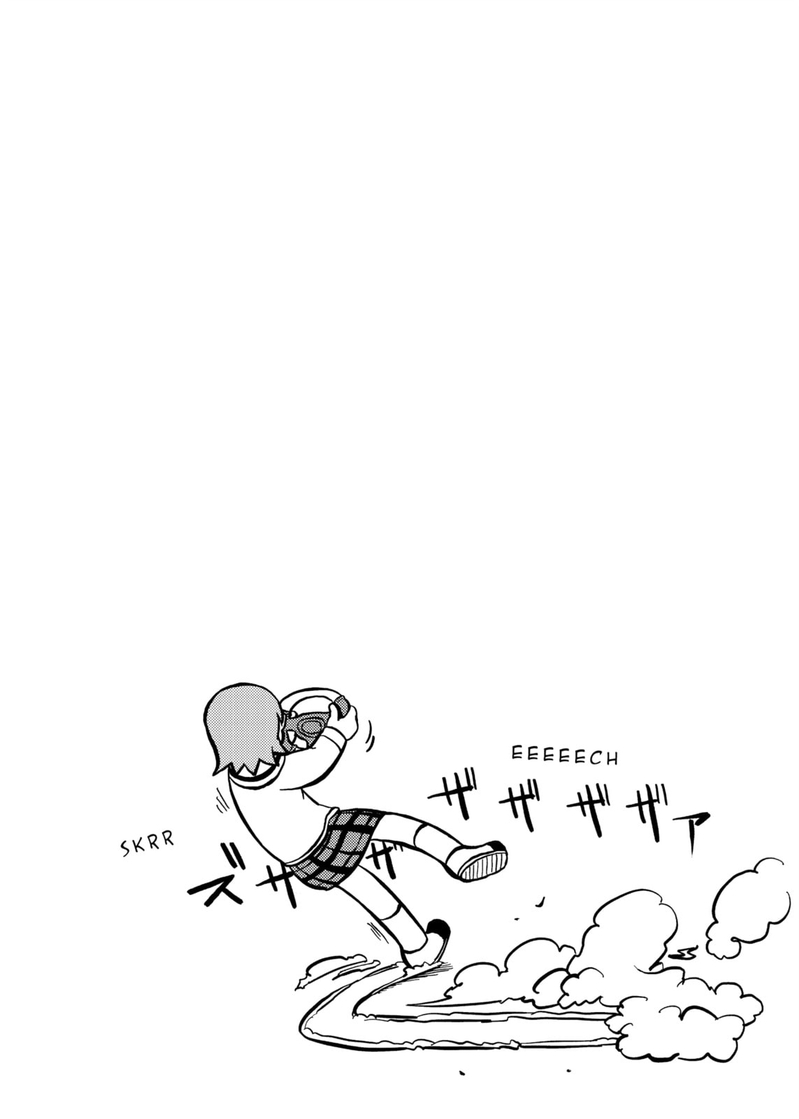 Read Nichijou chapter 214 image 11 on Lezhin