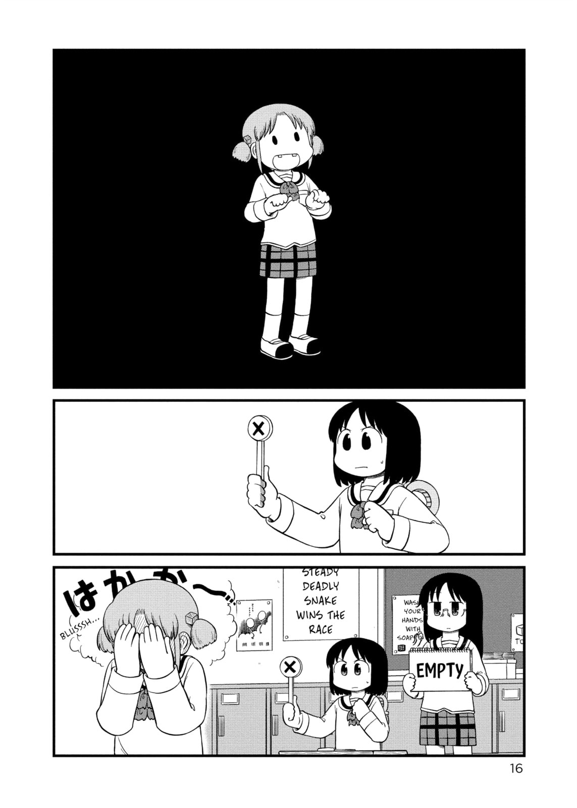 Read Nichijou chapter 214 image 3 on Lezhin