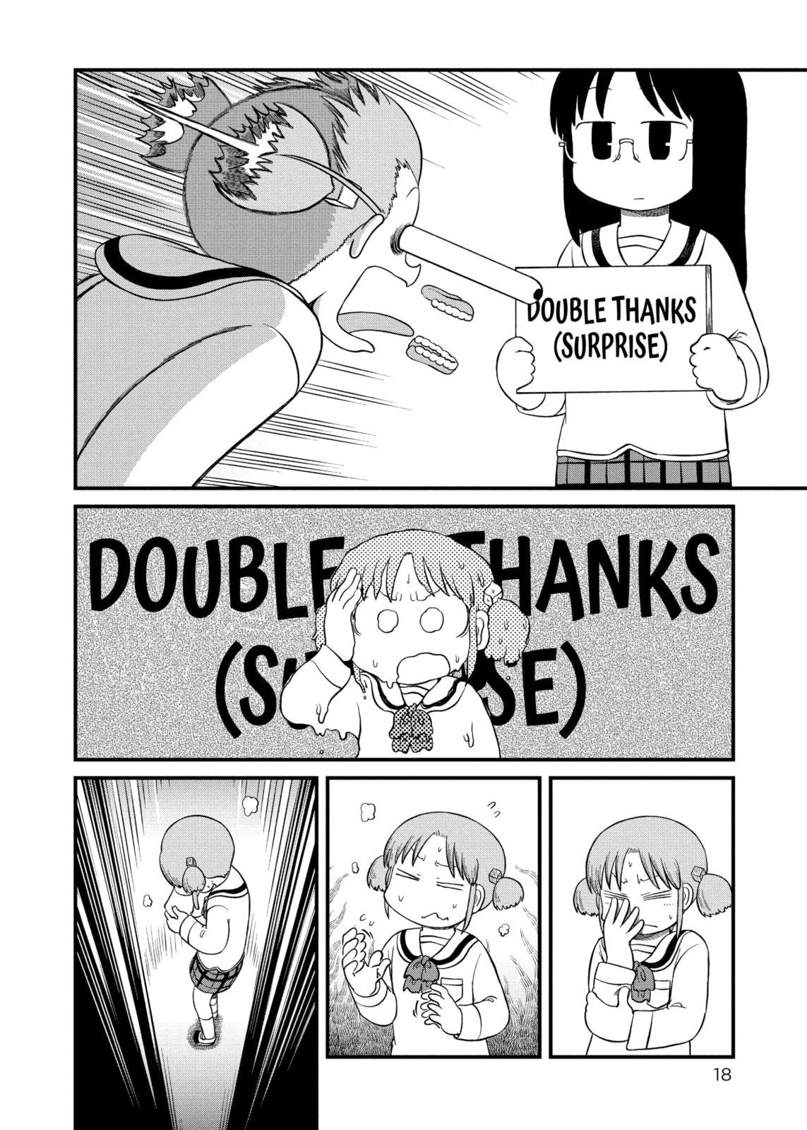 Read Nichijou chapter 214 image 5 on Lezhin