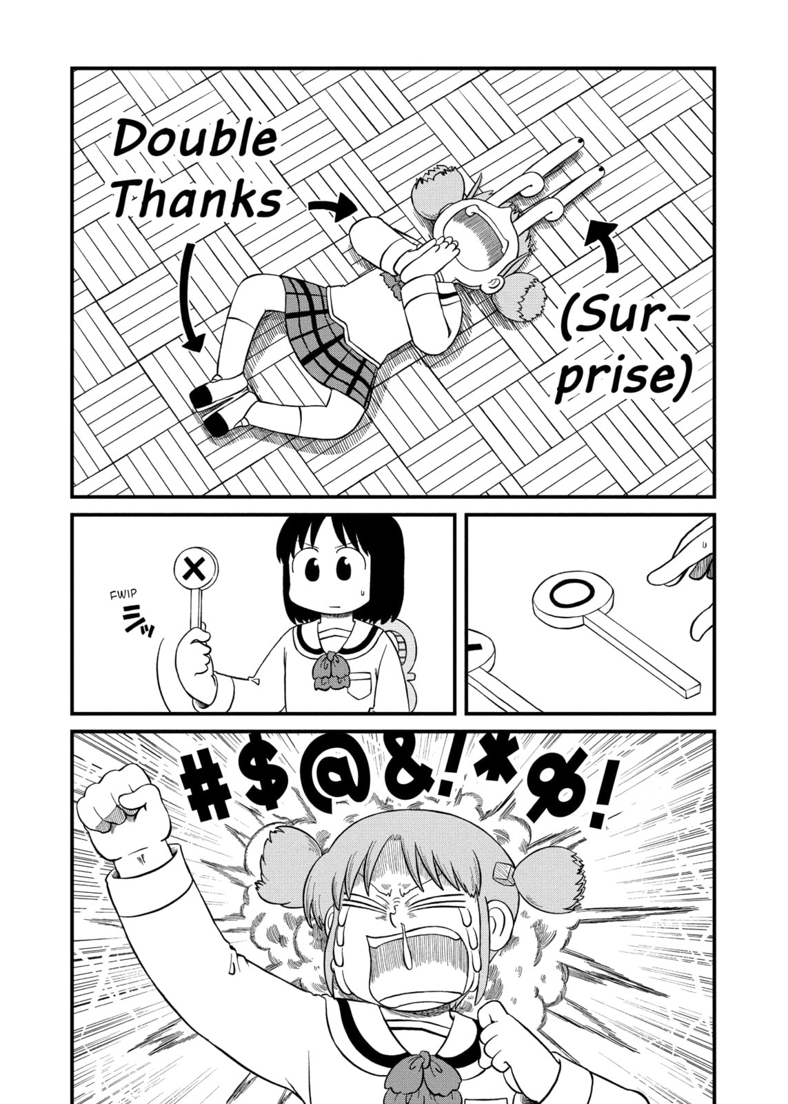 Read Nichijou chapter 214 image 6 on Lezhin