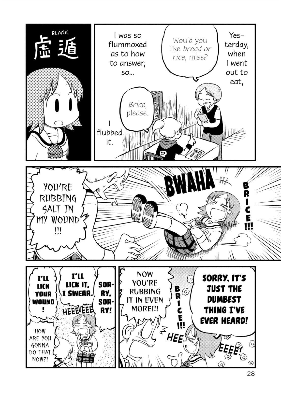 Read Nichijou chapter 215 image 3 on Lezhin