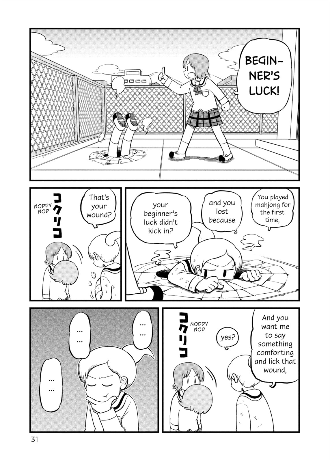 Read Nichijou chapter 215 image 6 on Lezhin