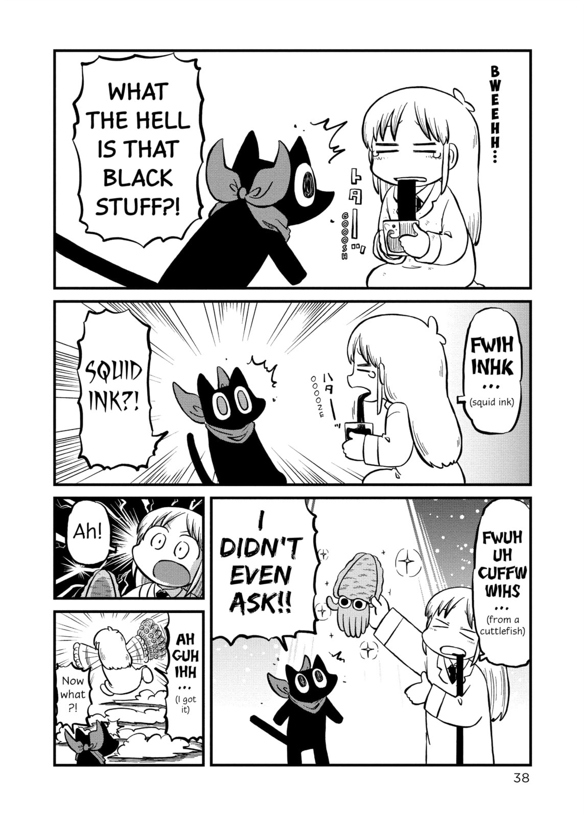 Read Nichijou chapter 216 image 3 on Lezhin