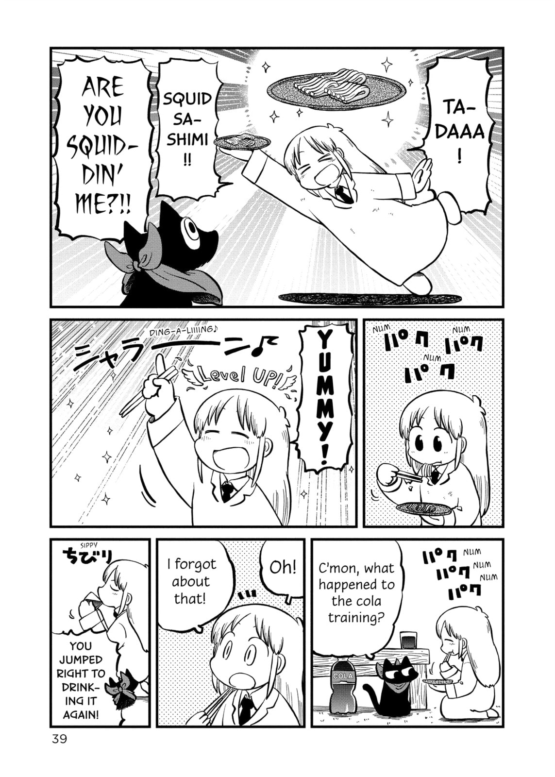 Read Nichijou chapter 216 image 4 on Lezhin