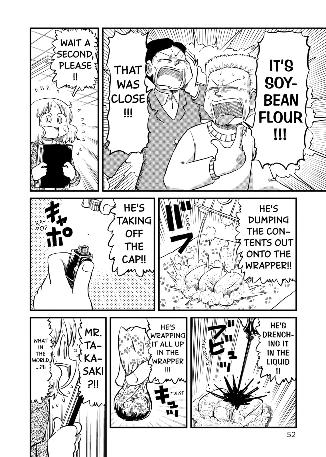 Read Nichijou chapter 218 image 3 on Lezhin