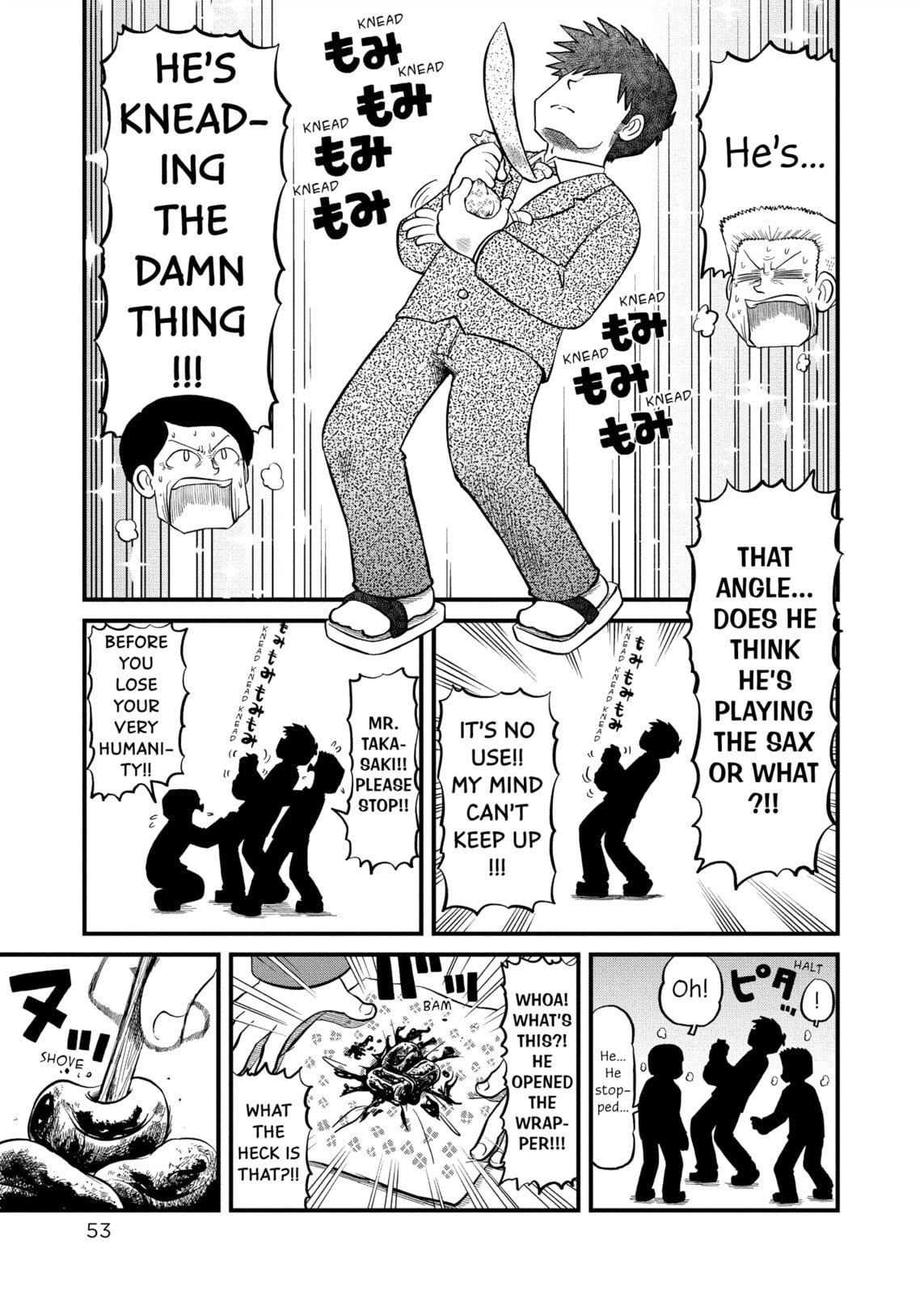 Read Nichijou chapter 218 image 4 on Lezhin