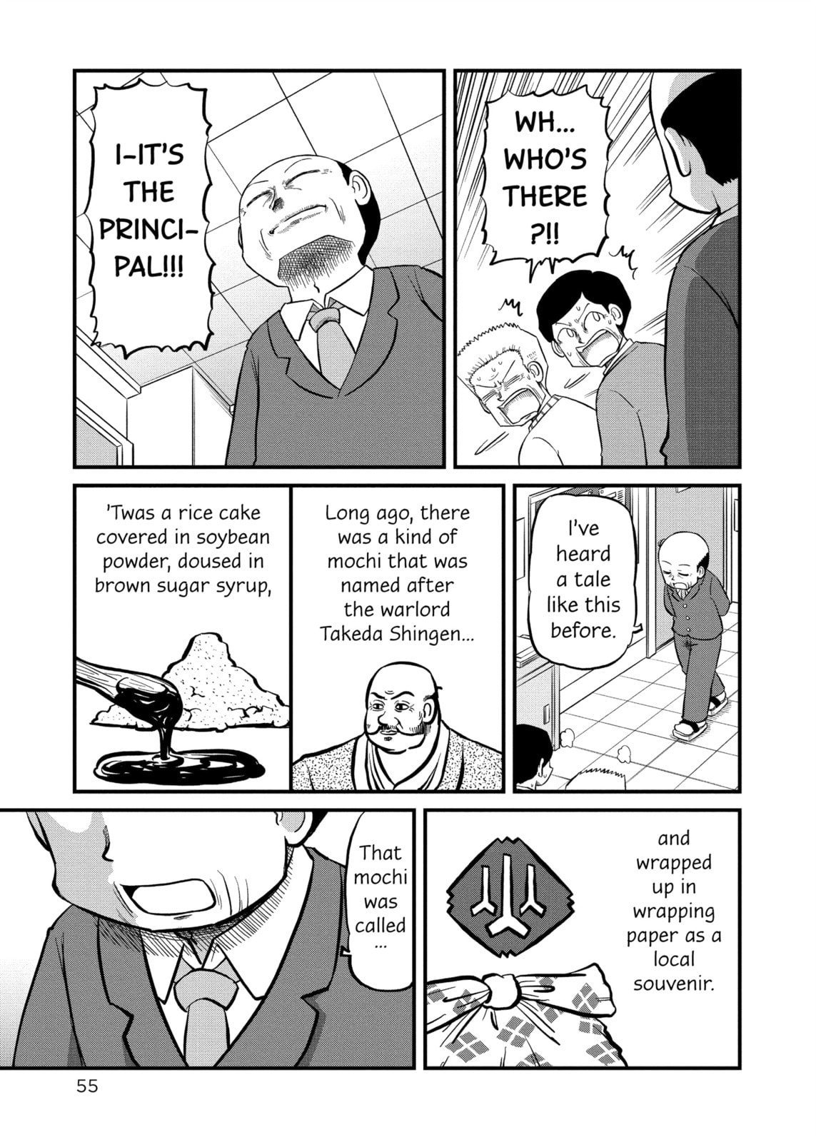 Read Nichijou chapter 218 image 6 on Lezhin