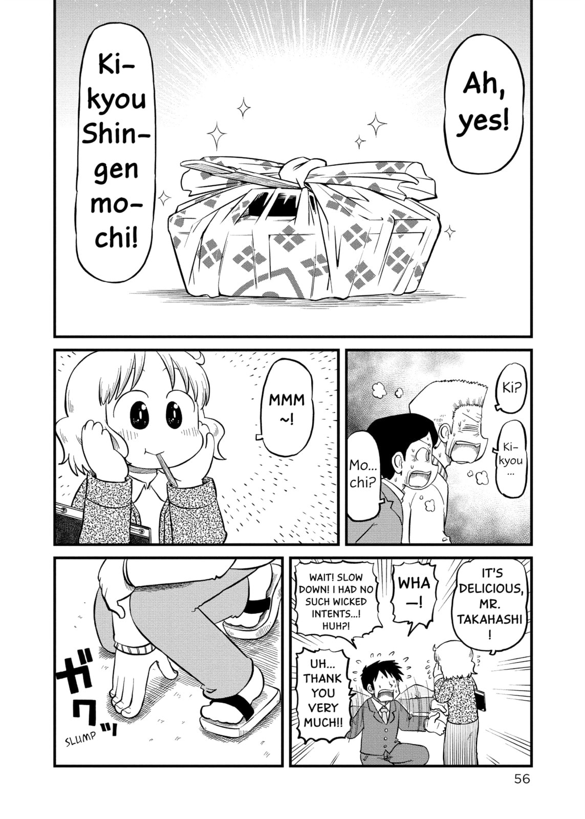 Read Nichijou chapter 218 image 7 on Lezhin