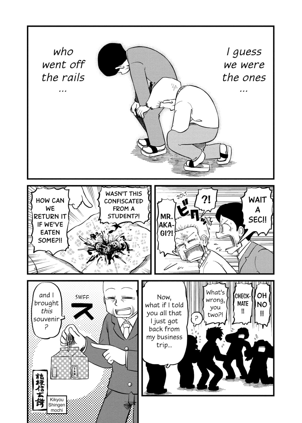 Read Nichijou chapter 218 image 8 on Lezhin
