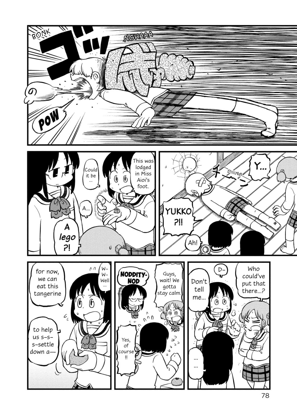 Read Nichijou chapter 221 image 3 on Lezhin