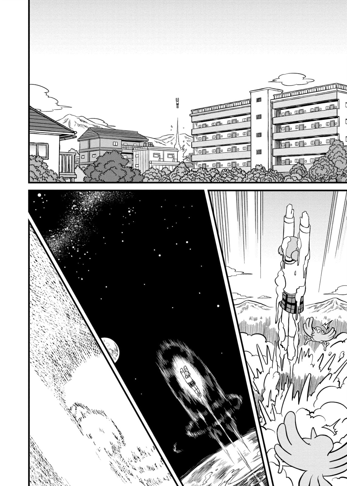Read Nichijou chapter 221 image 5 on Lezhin