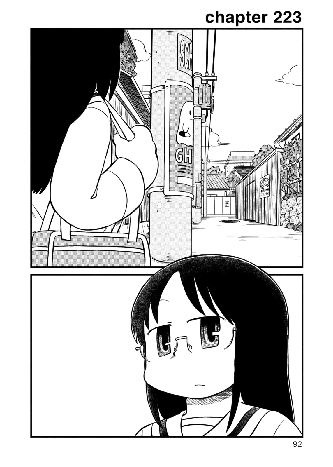 Read Nichijou chapter 223 image 1 on Lezhin