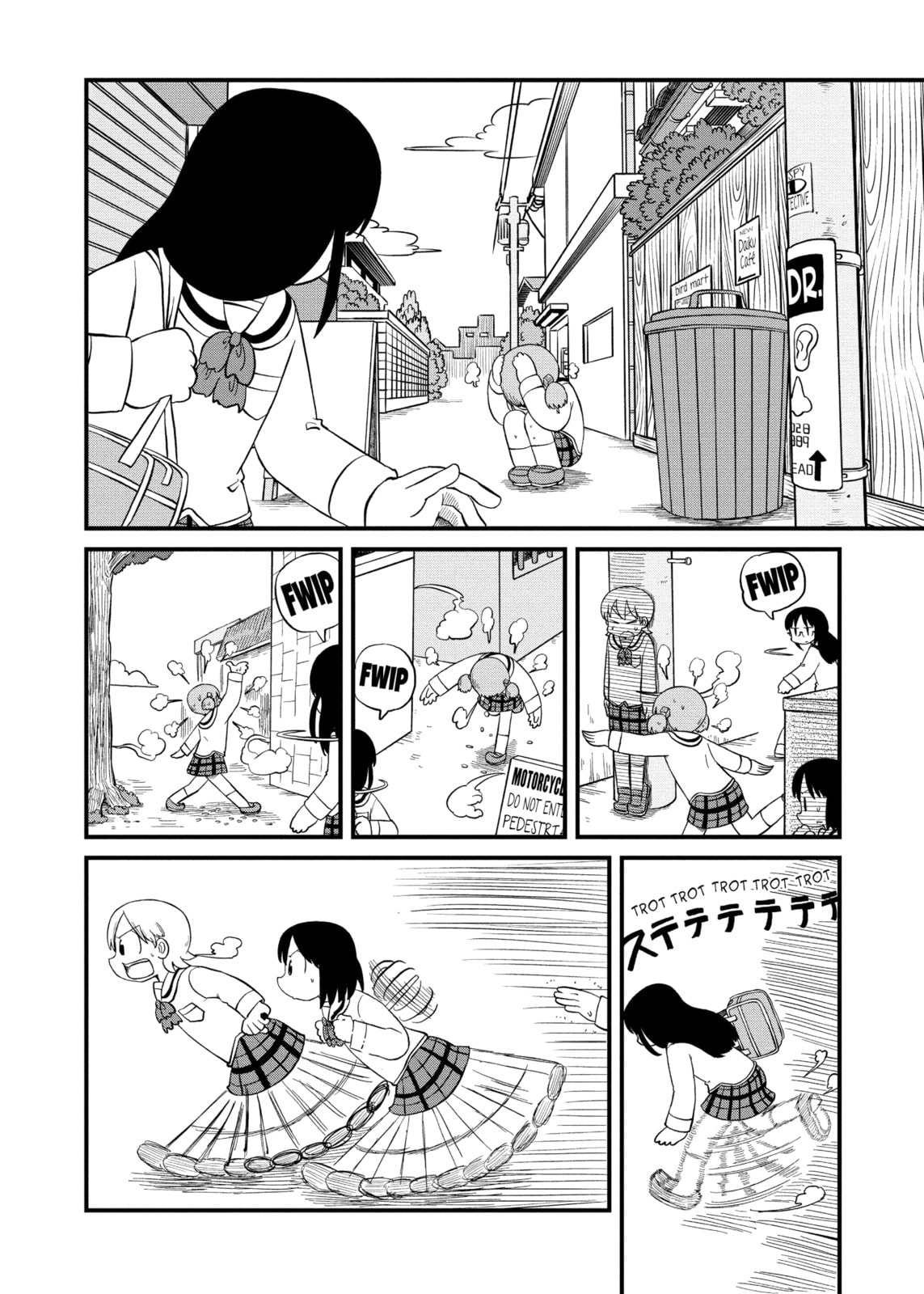 Read Nichijou chapter 223 image 3 on Lezhin