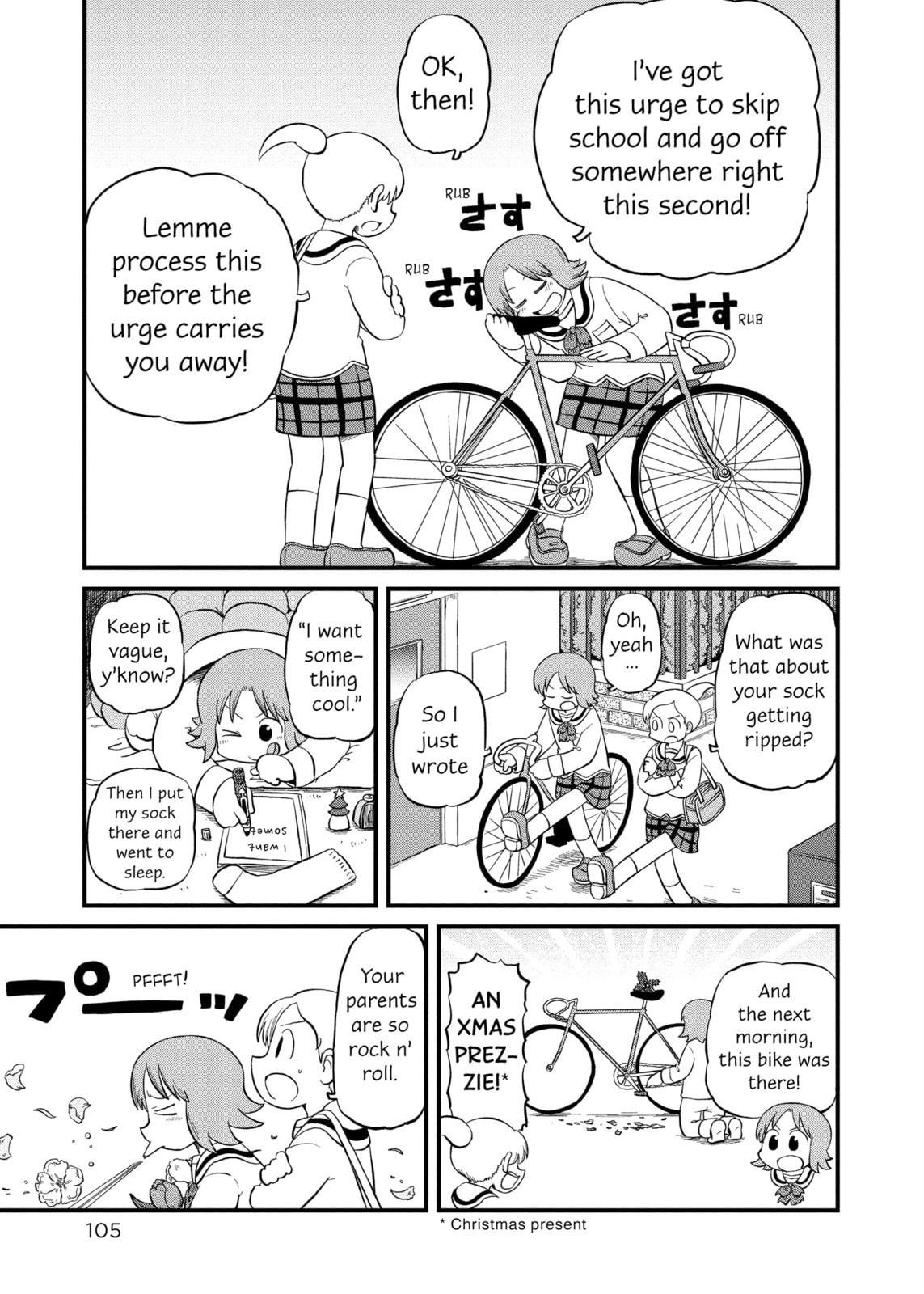 Read Nichijou chapter 225 image 2 on Lezhin