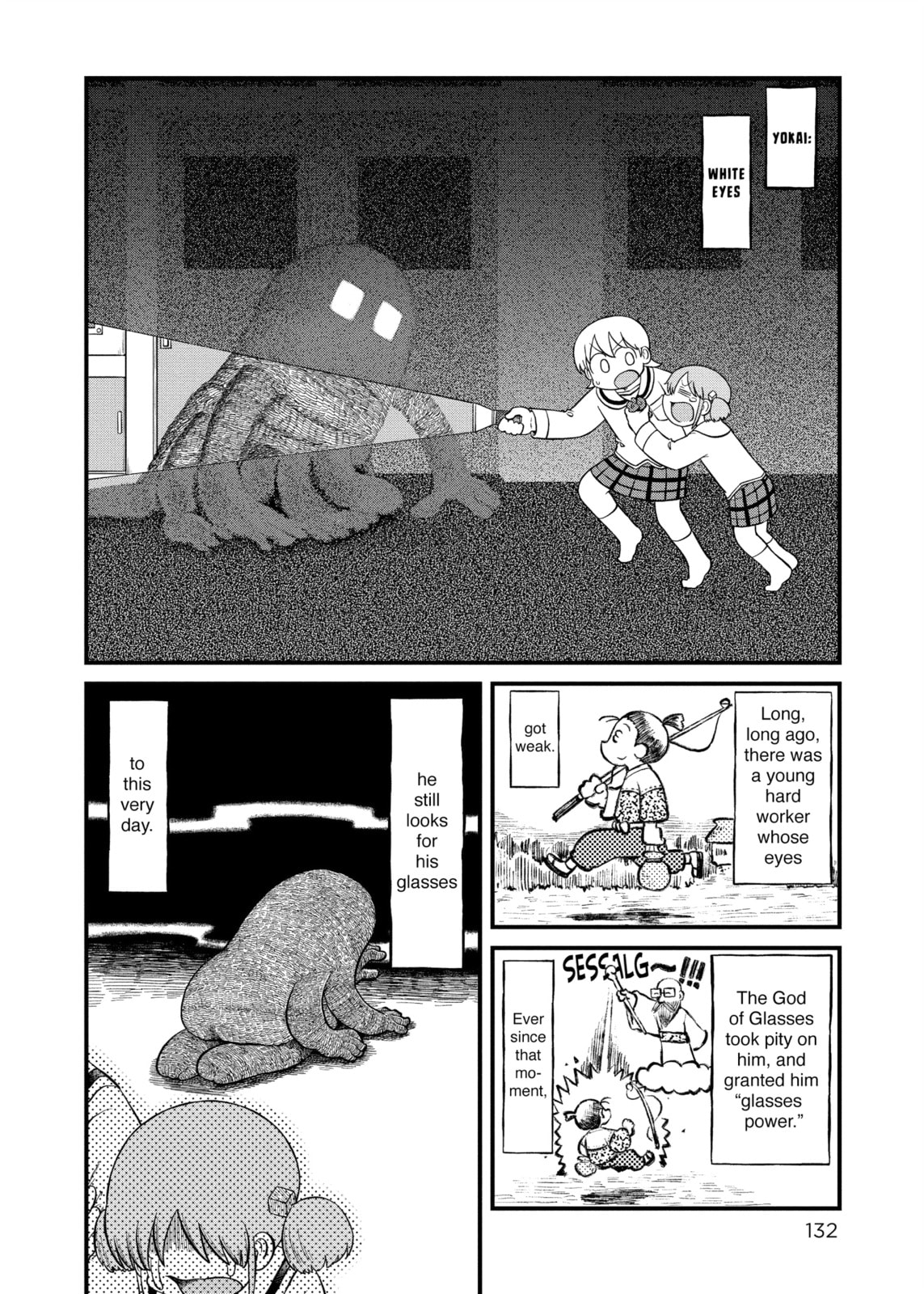 Read Nichijou chapter 228 image 3 on Lezhin