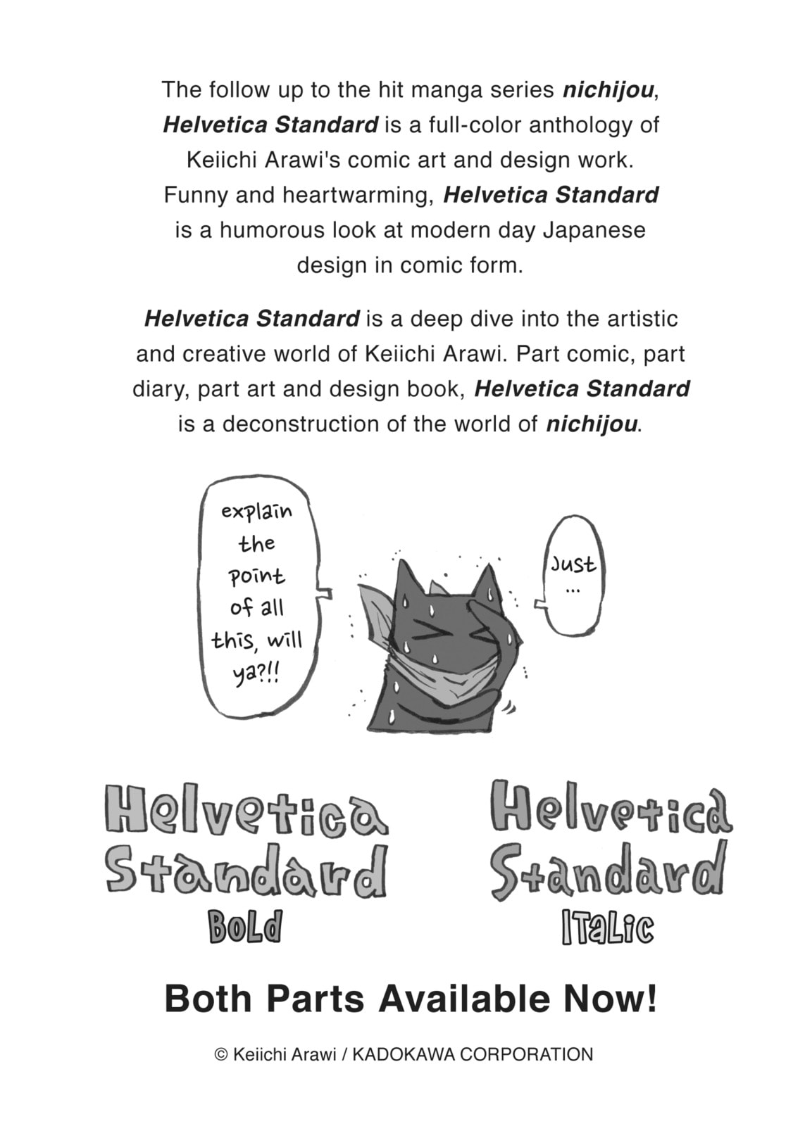 Read Nichijou chapter 231 image 13 on Lezhin