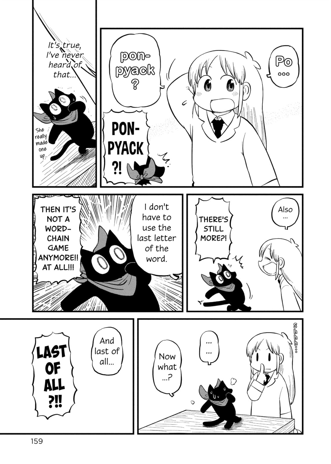 Read Nichijou chapter 231 image 4 on Lezhin