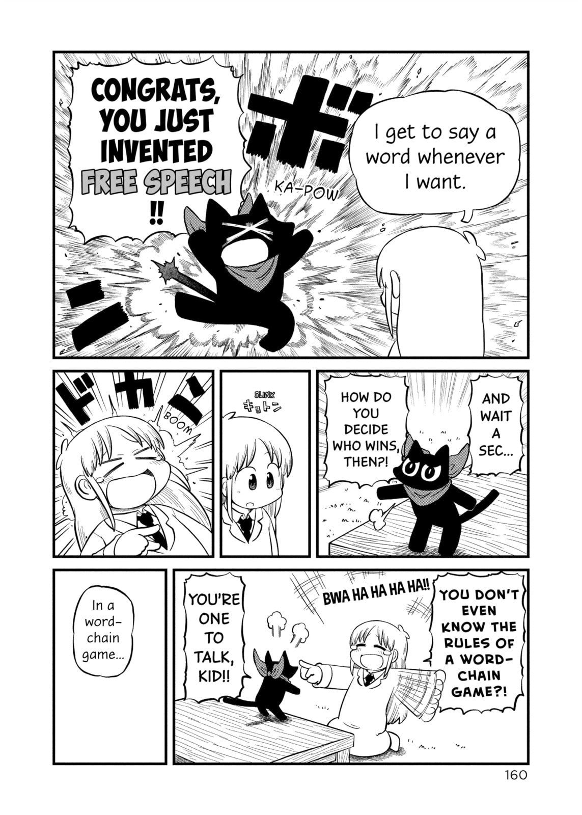 Read Nichijou chapter 231 image 5 on Lezhin