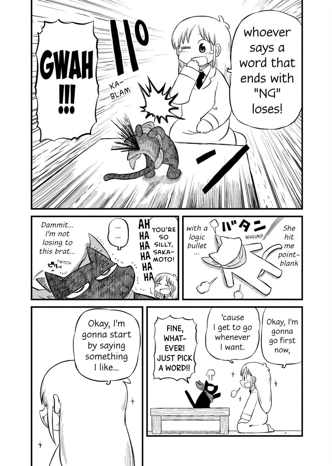 Read Nichijou chapter 231 image 6 on Lezhin