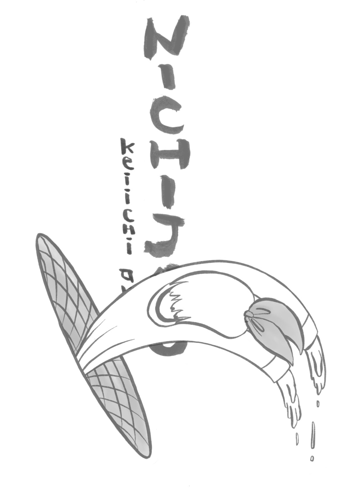 Read Nichijou chapter 231 image 9 on Lezhin