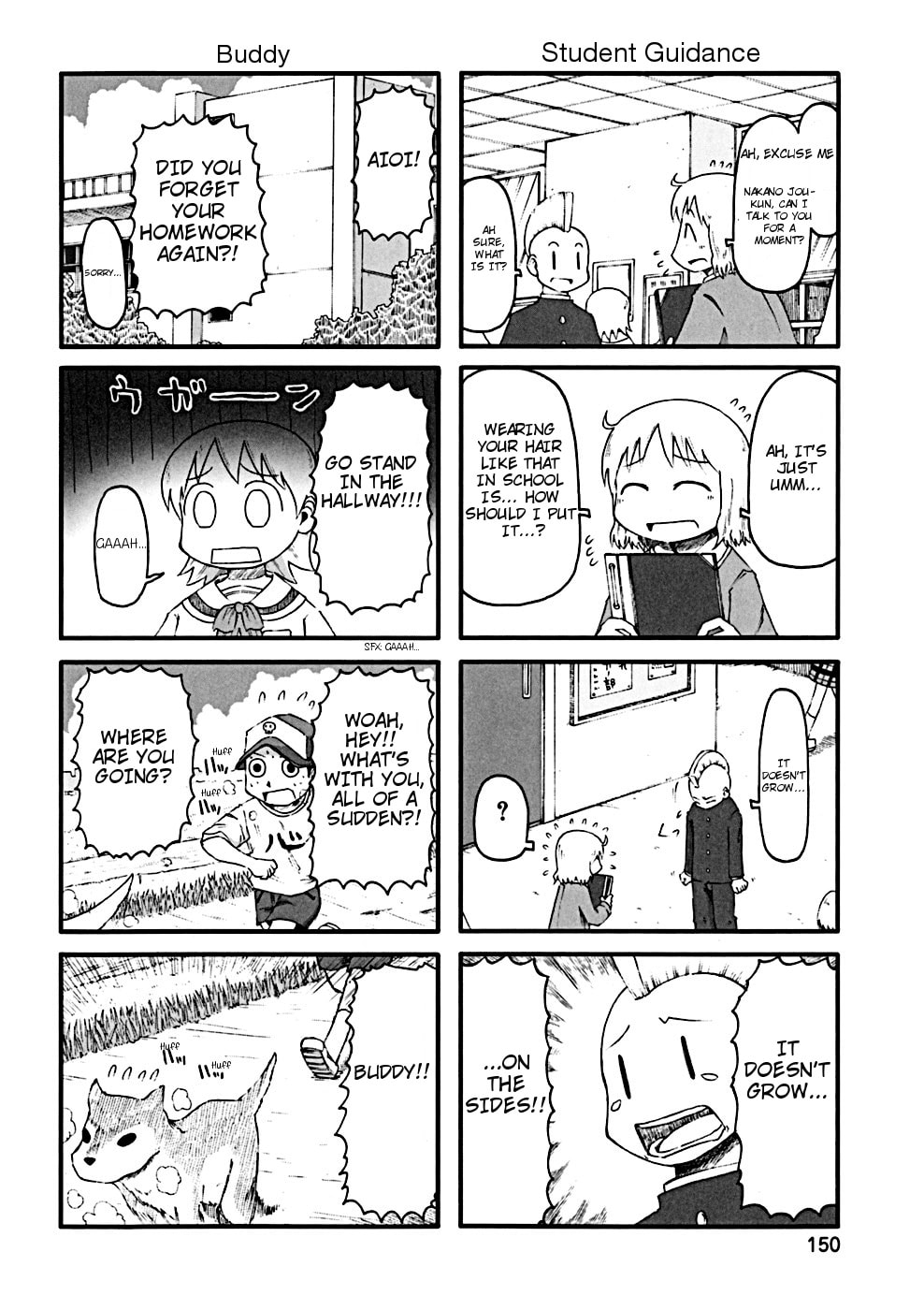 Read Nichijou chapter 34.1 image 1 on Lezhin