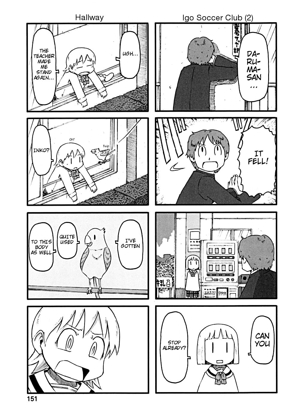 Read Nichijou chapter 34.1 image 2 on Lezhin
