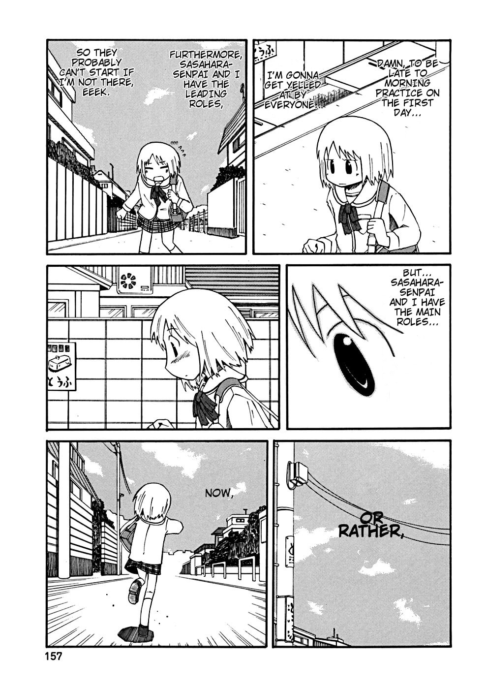 Read Nichijou chapter 34.2 image 3 on Lezhin