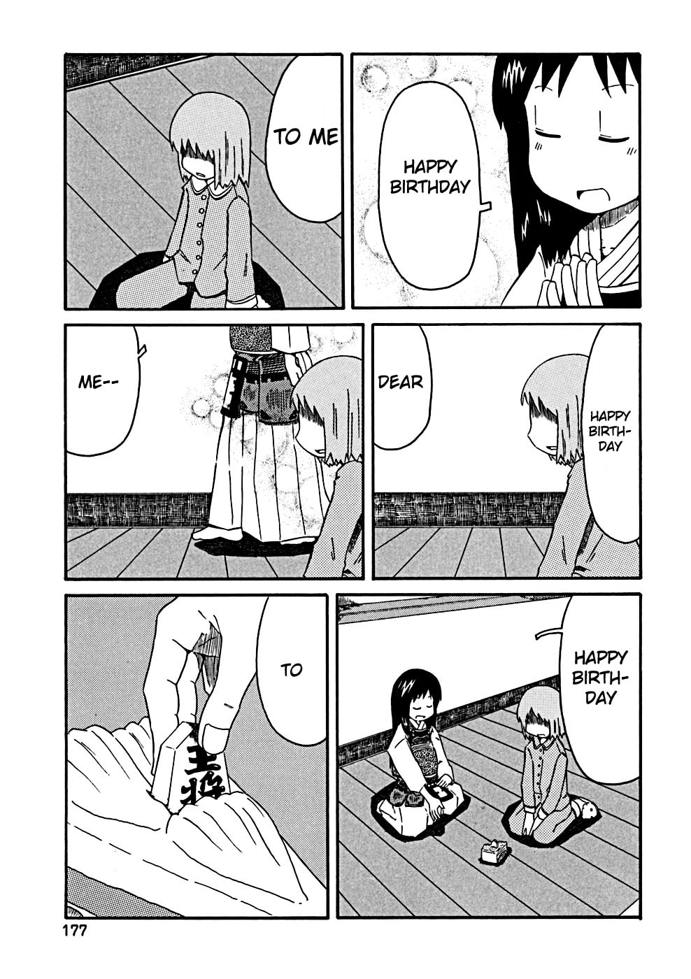 Read Nichijou chapter 34.3 image 10 on Lezhin