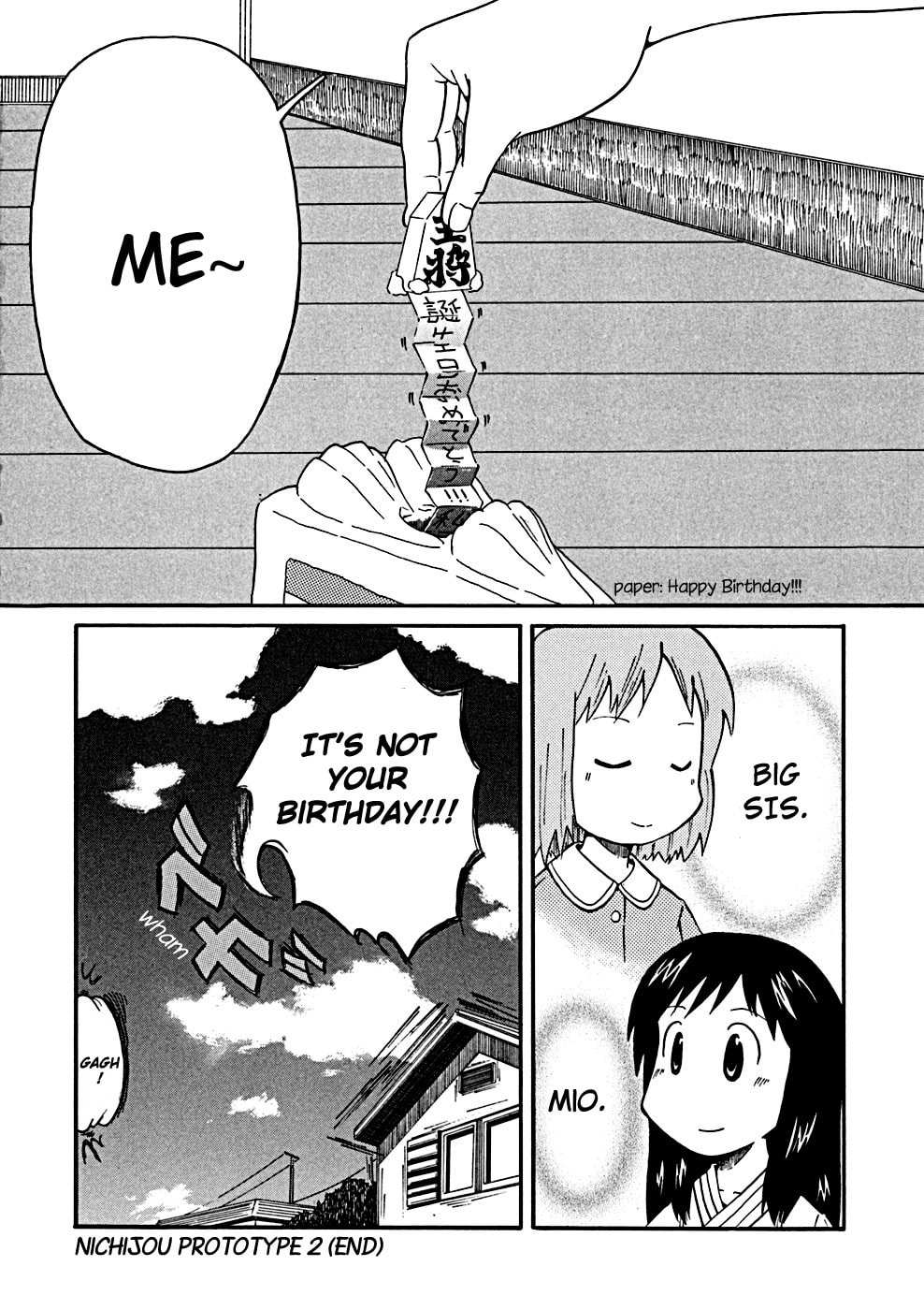 Read Nichijou chapter 34.3 image 11 on Lezhin