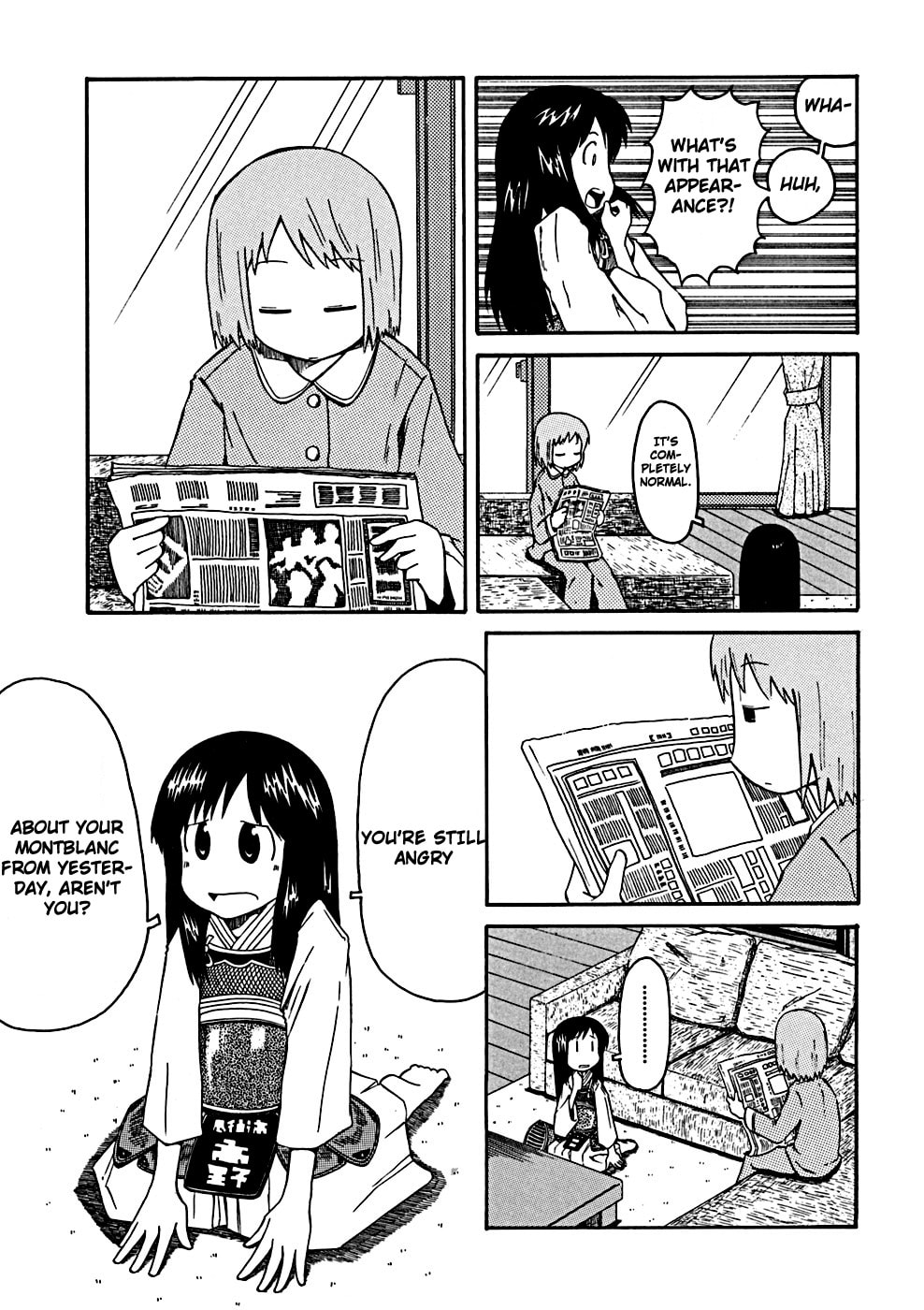 Read Nichijou chapter 34.3 image 2 on Lezhin