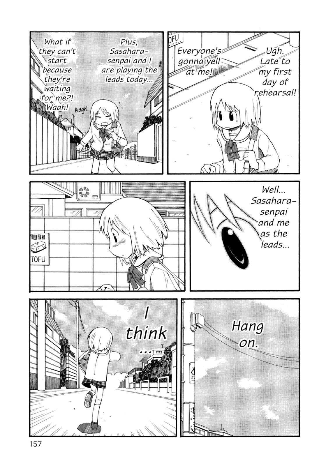 Read Nichijou chapter 34.5 image 10 on Lezhin