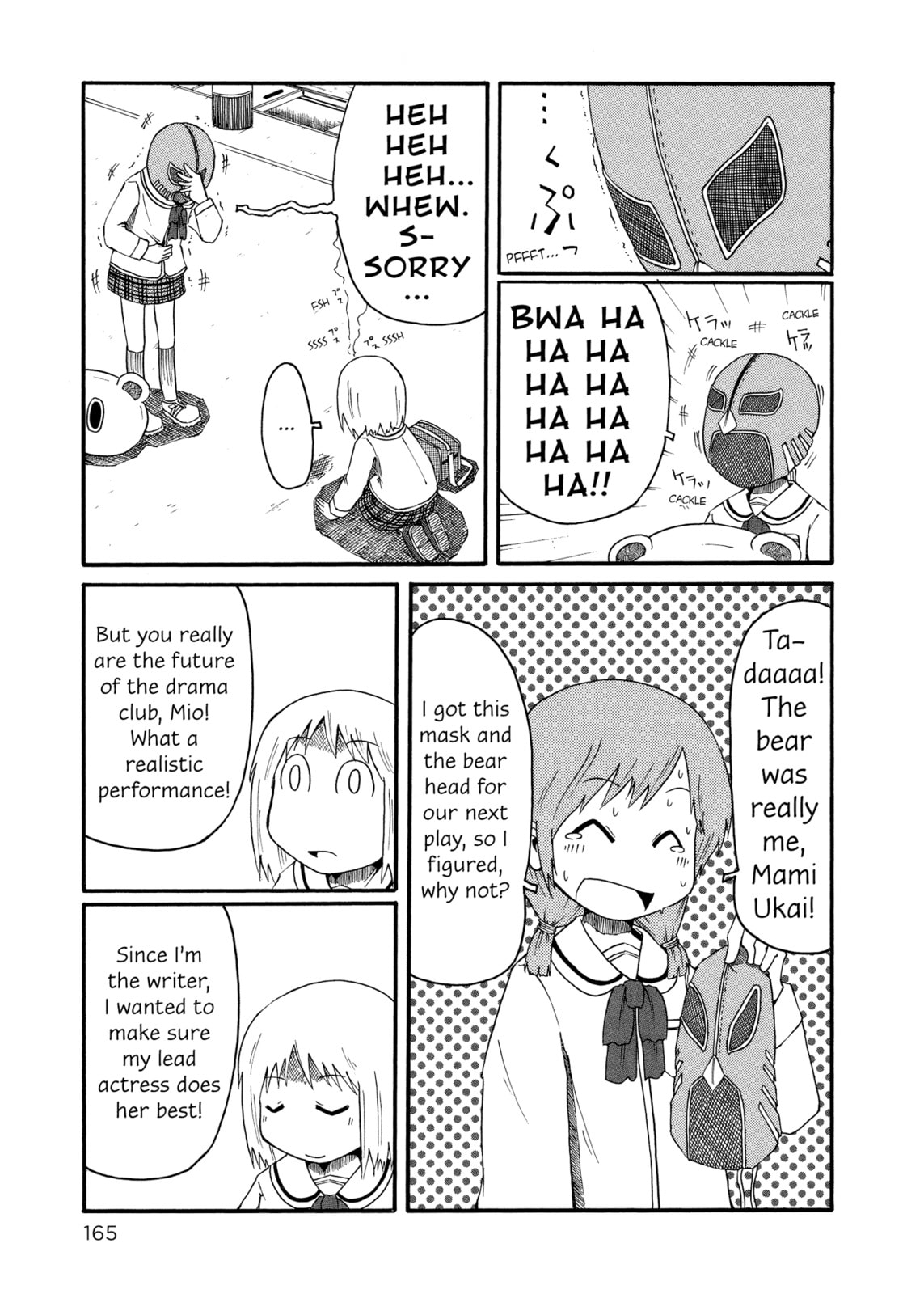 Read Nichijou chapter 34.5 image 18 on Lezhin