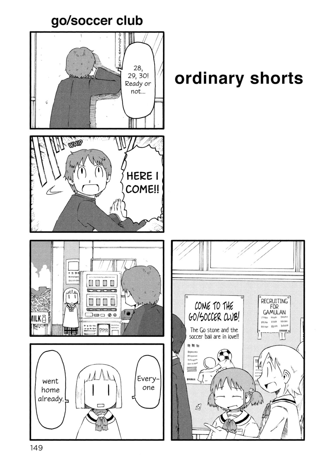 Read Nichijou chapter 34.5 image 2 on Lezhin