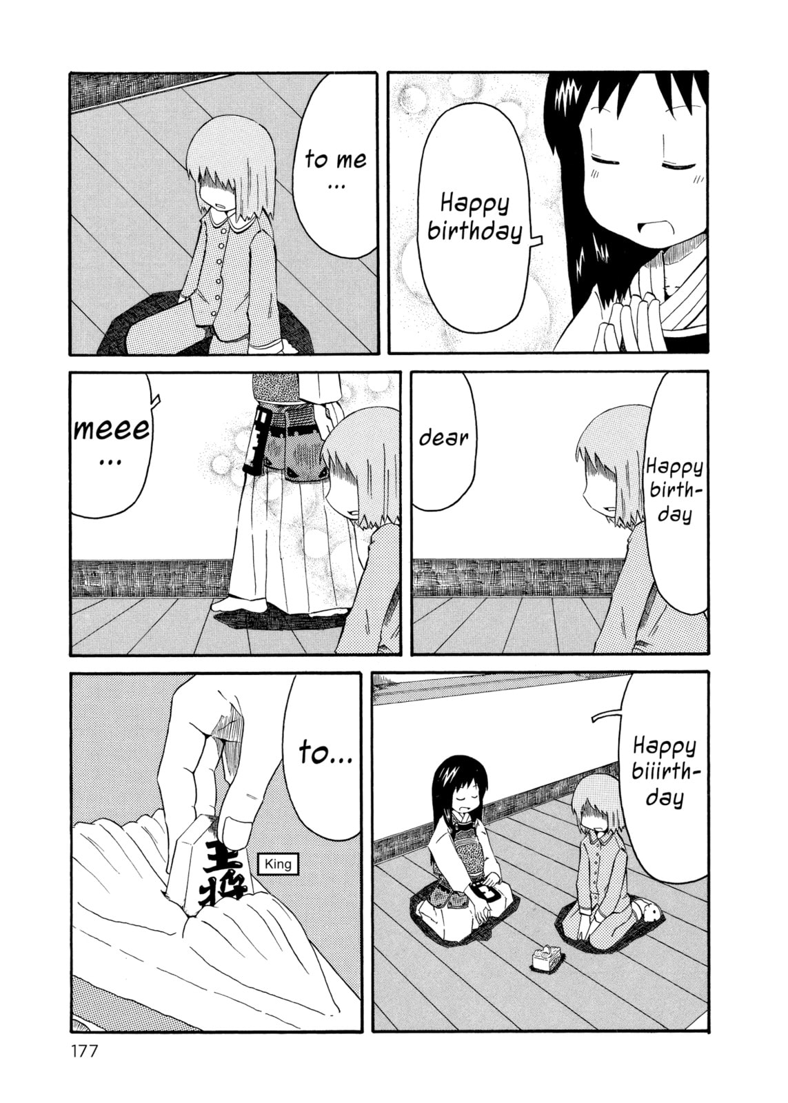 Read Nichijou chapter 34.5 image 30 on Lezhin