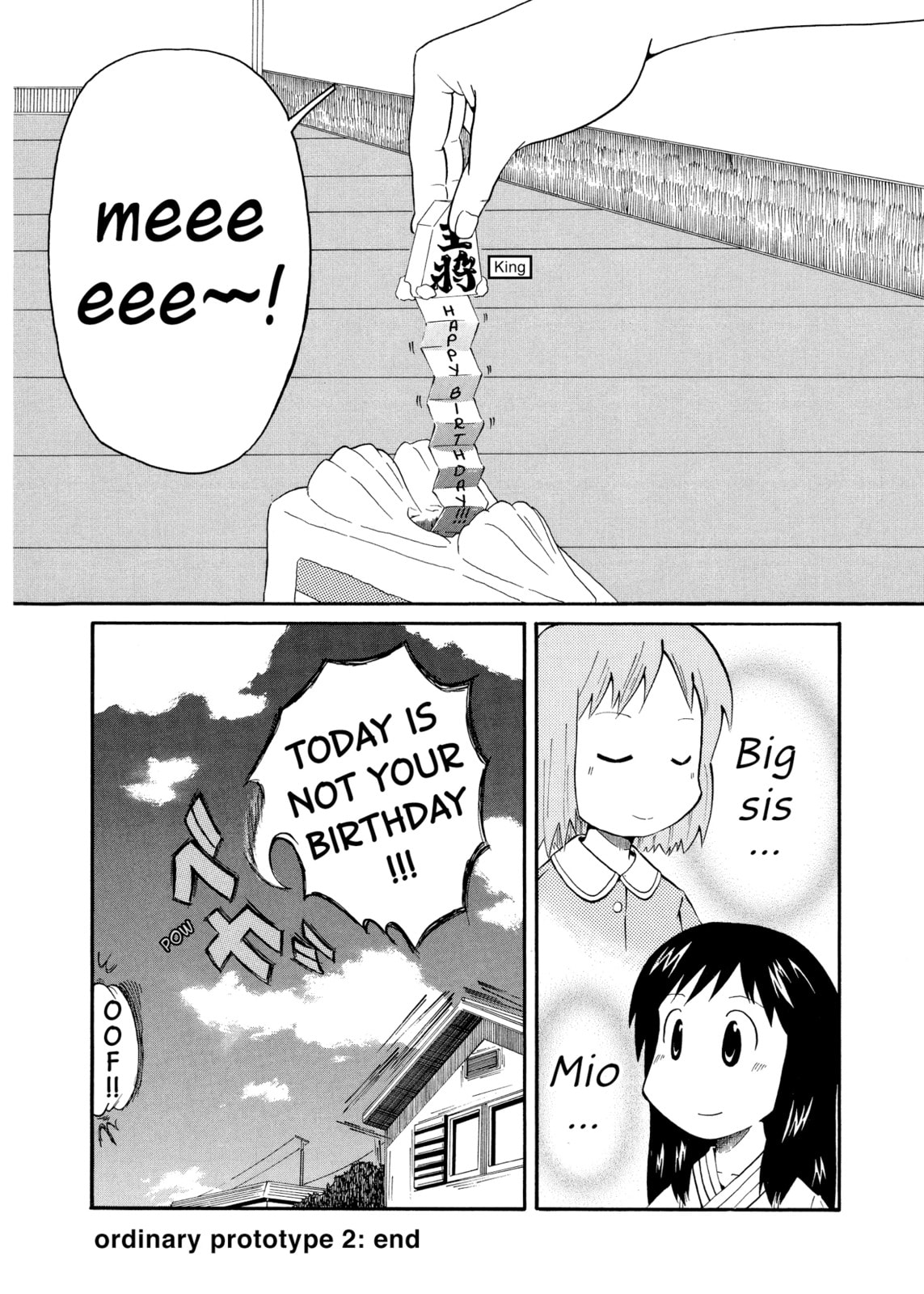 Read Nichijou chapter 34.5 image 31 on Lezhin