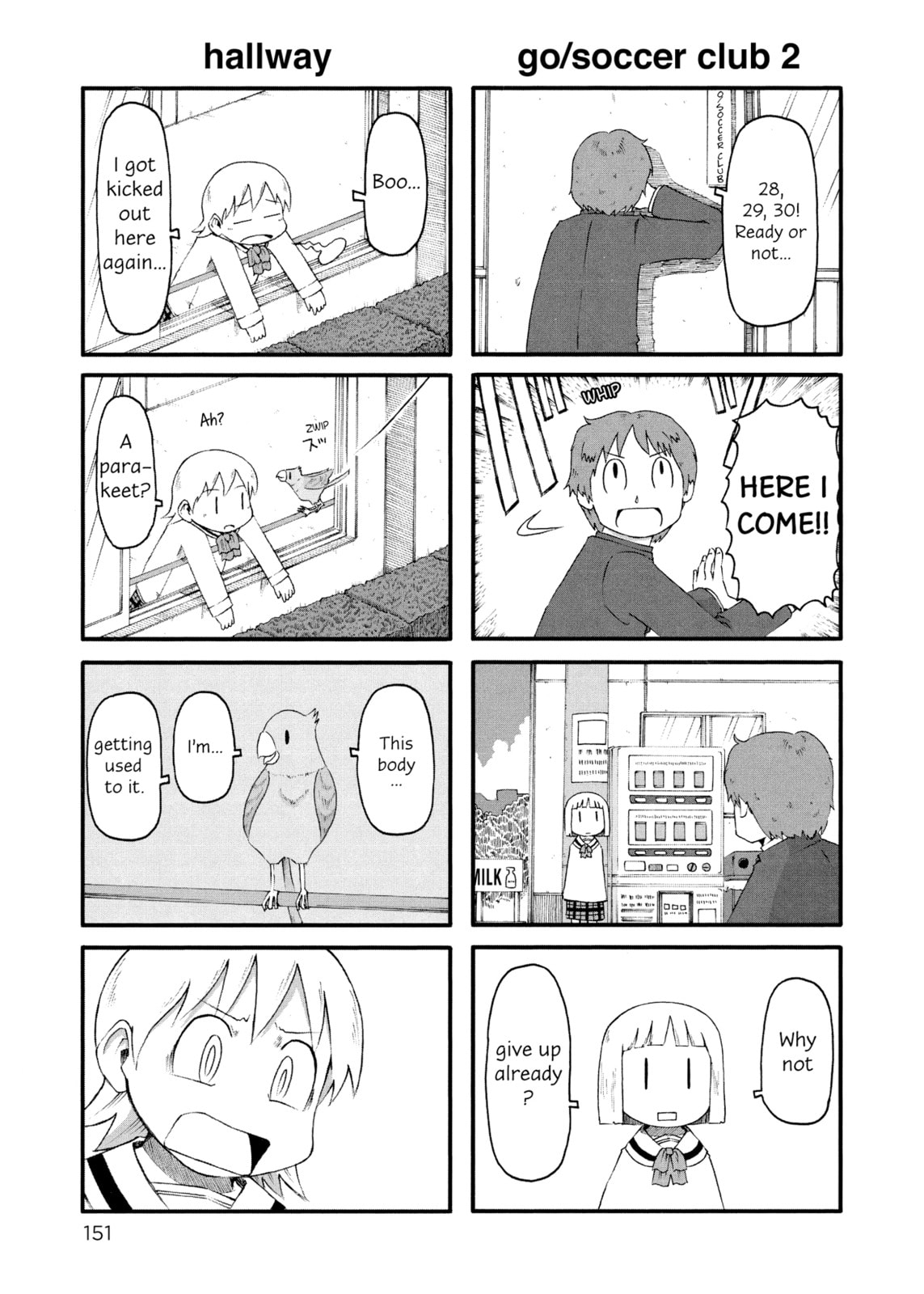 Read Nichijou chapter 34.5 image 4 on Lezhin