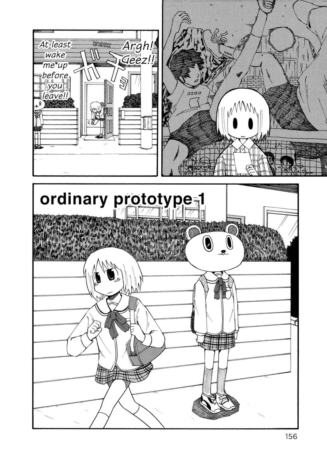 Read Nichijou chapter 34.5 image 9 on Lezhin