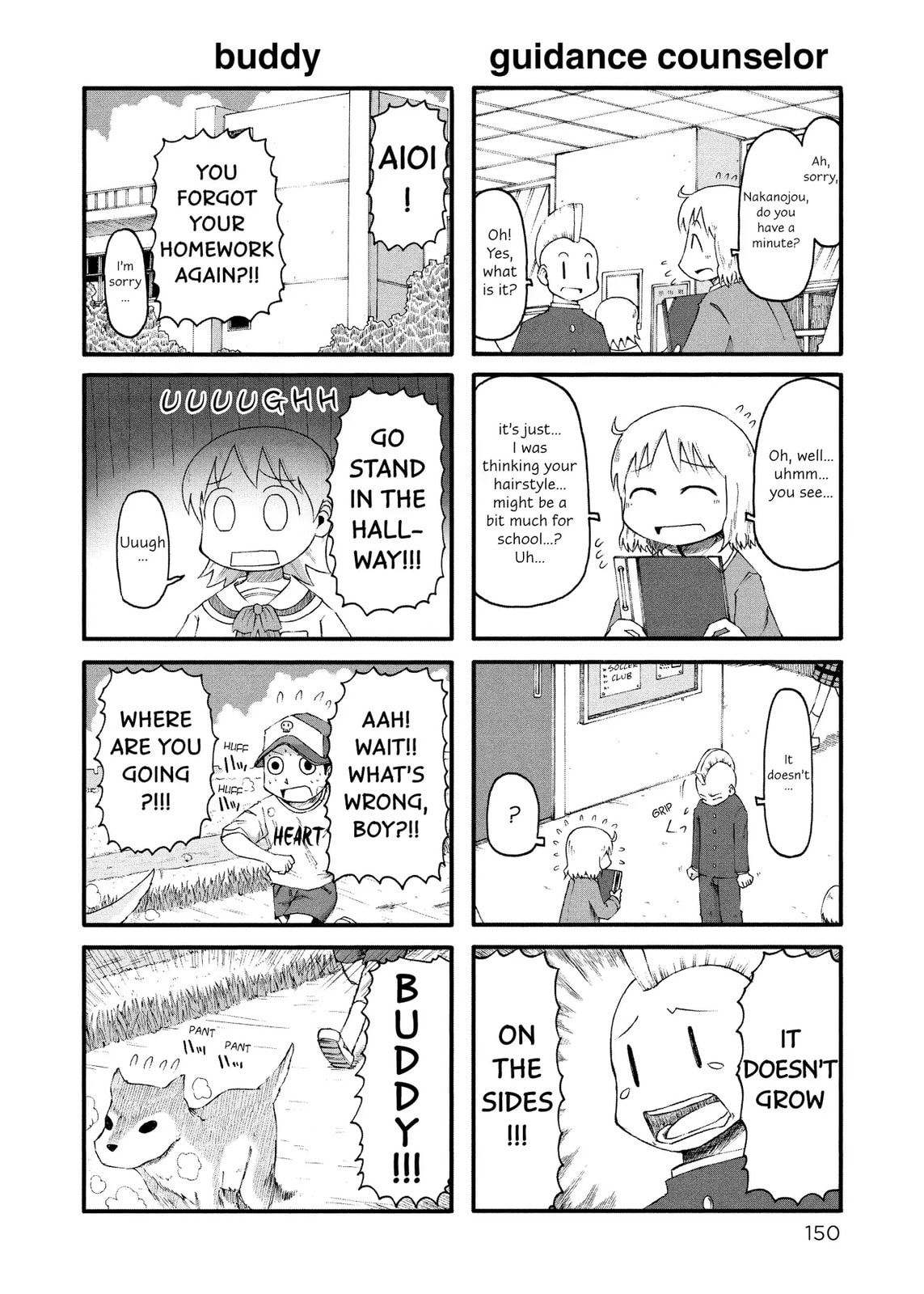 Read Nichijou chapter 34.6 image 1 on Lezhin