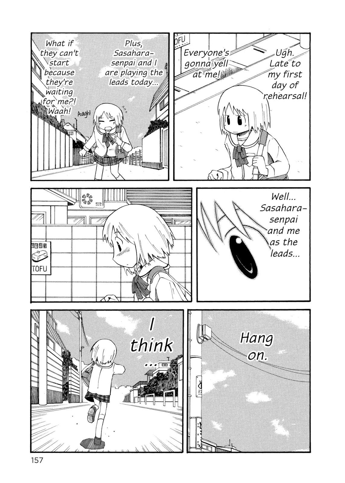 Read Nichijou chapter 34.7 image 2 on Lezhin