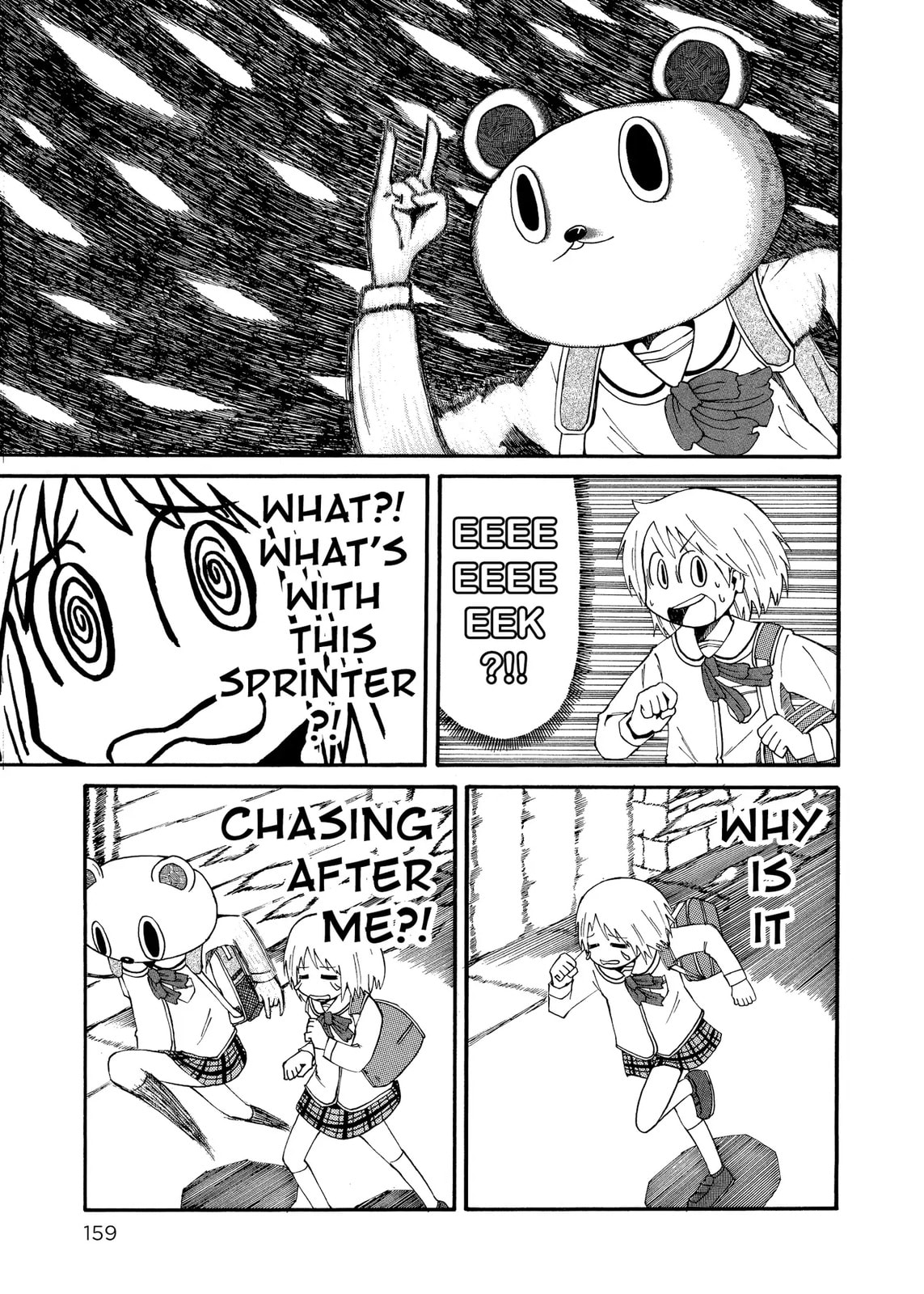 Read Nichijou chapter 34.7 image 4 on Lezhin