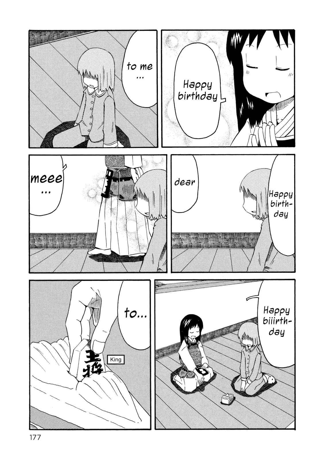 Read Nichijou chapter 34.8 image 10 on Lezhin