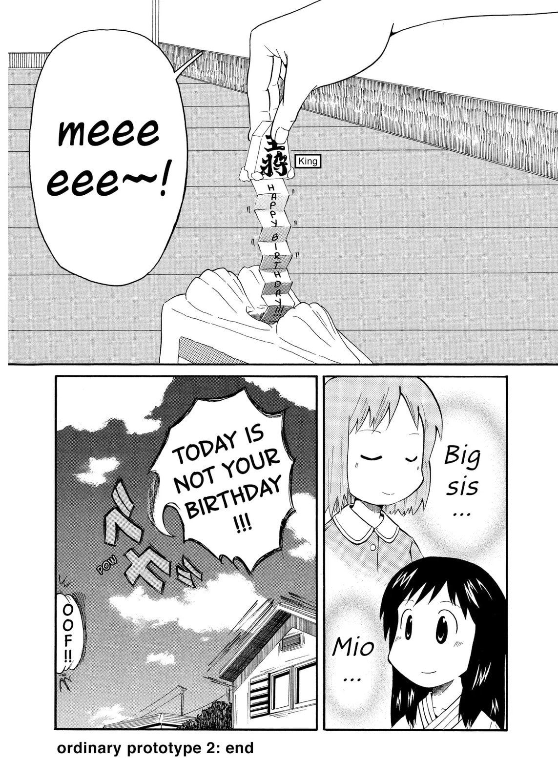 Read Nichijou chapter 34.8 image 11 on Lezhin