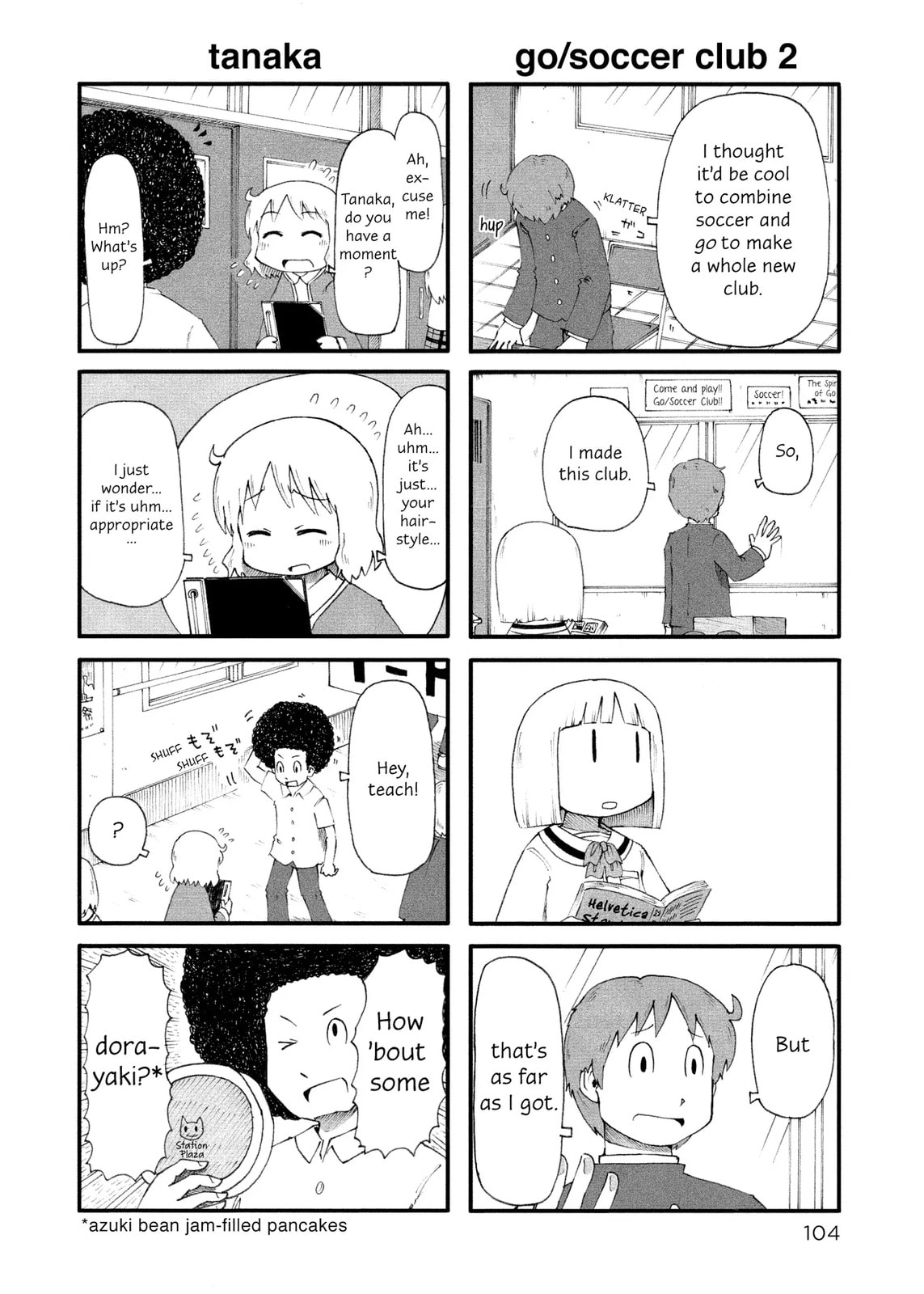 Read Nichijou chapter 45.5 image 1 on Lezhin