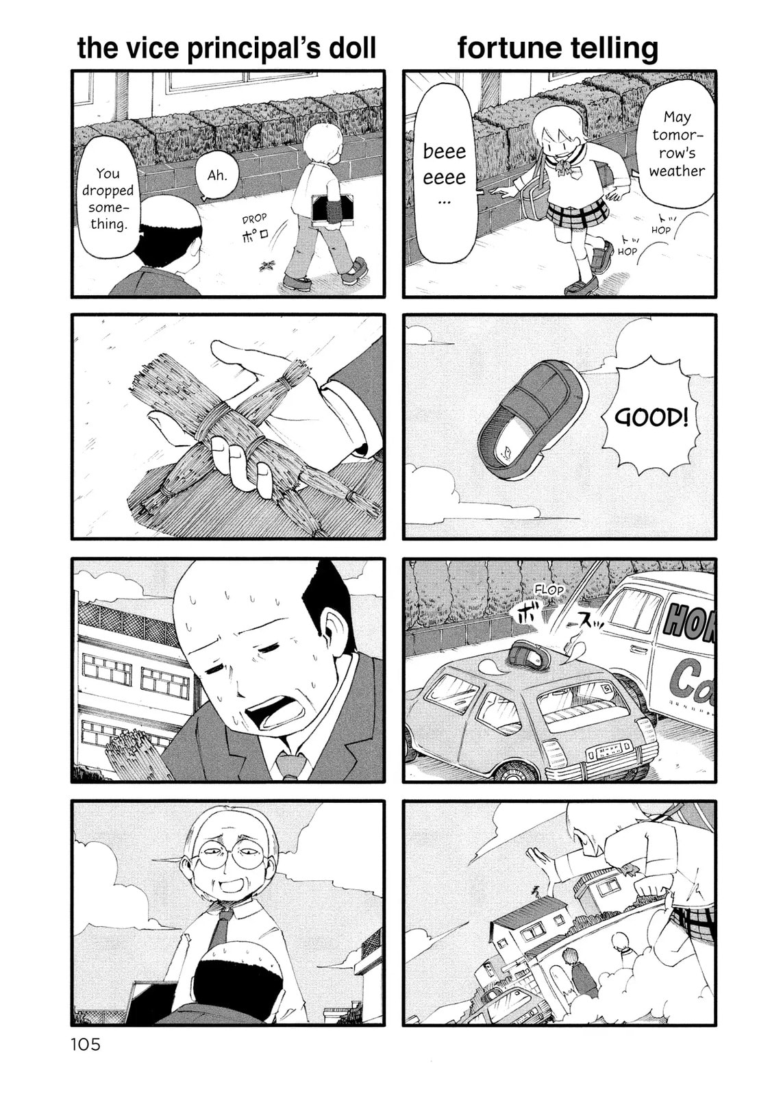 Read Nichijou chapter 45.5 image 2 on Lezhin